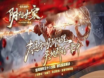 下载链接：http://shou.zy2020.com